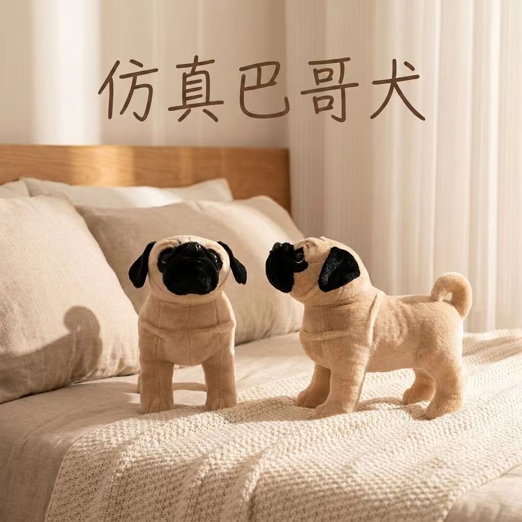北海公仔
